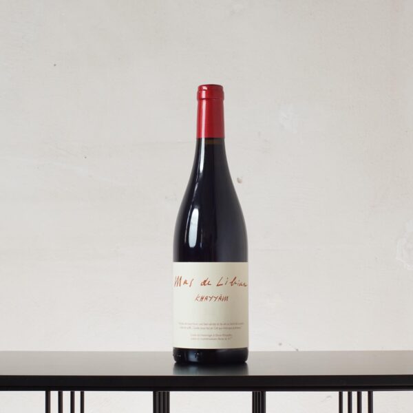 Khayyâm Vin de France 2023